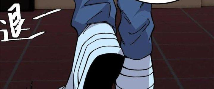 Người Chơi Hung Mãnh Chapter 57 - Trang 2