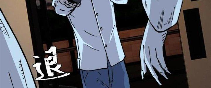 Người Chơi Hung Mãnh Chapter 57 - Trang 2