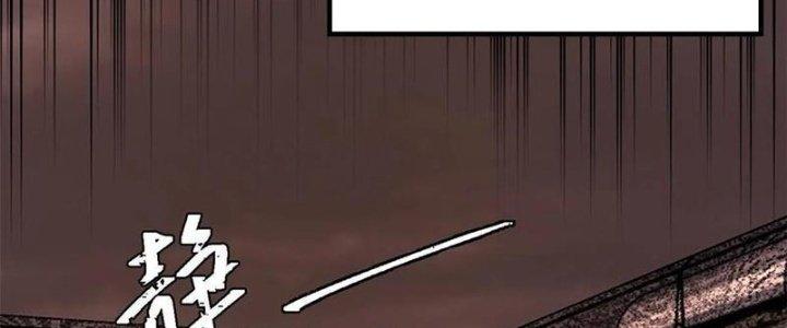 Người Chơi Hung Mãnh Chapter 57 - Trang 2