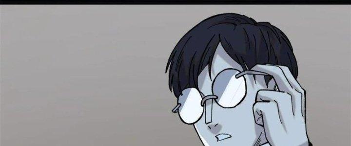 Người Chơi Hung Mãnh Chapter 57 - Trang 2