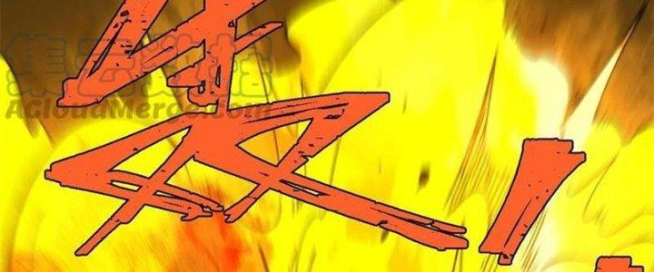 Người Chơi Hung Mãnh Chapter 57 - Trang 2