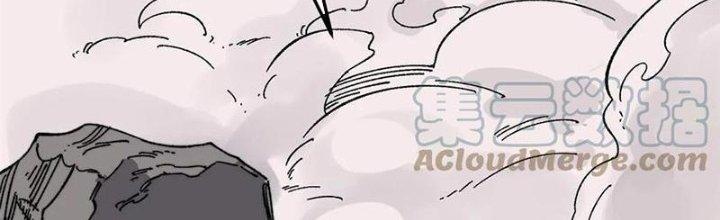 Người Chơi Hung Mãnh Chapter 57 - Trang 2