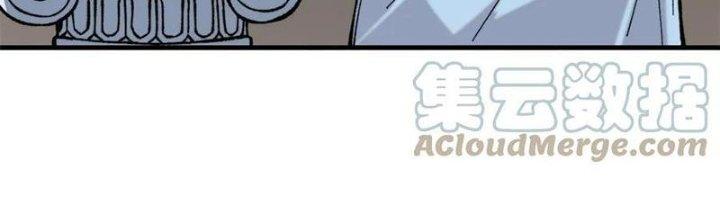 Người Chơi Hung Mãnh Chapter 57 - Trang 2