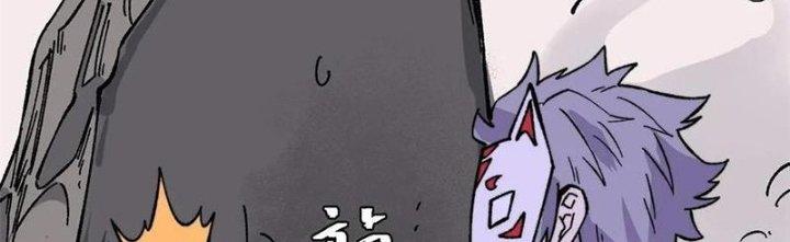 Người Chơi Hung Mãnh Chapter 57 - Trang 2