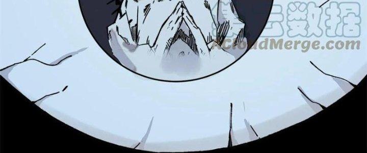 Người Chơi Hung Mãnh Chapter 57 - Trang 2