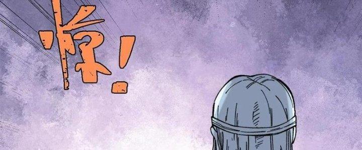 Người Chơi Hung Mãnh Chapter 57 - Trang 2