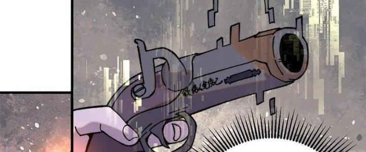 Người Chơi Hung Mãnh Chapter 57 - Trang 2