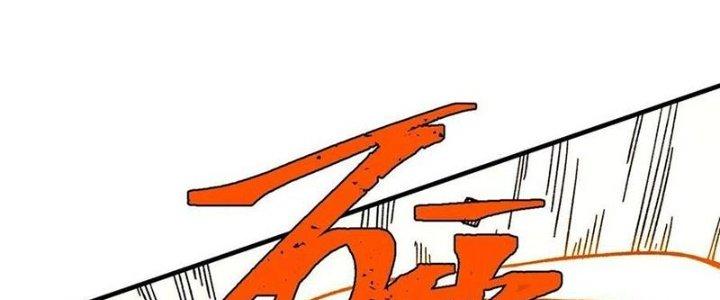 Người Chơi Hung Mãnh Chapter 57 - Trang 2