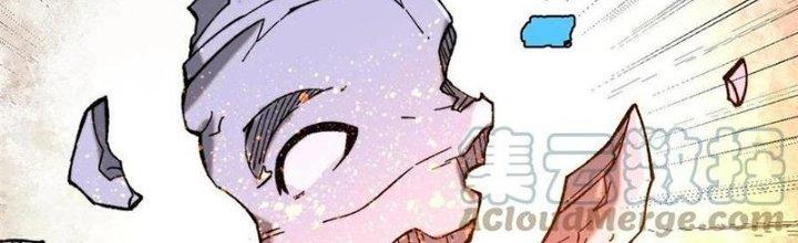 Người Chơi Hung Mãnh Chapter 57 - Trang 2