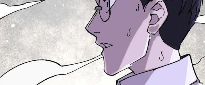 Người Chơi Hung Mãnh Chapter 57 - Trang 2