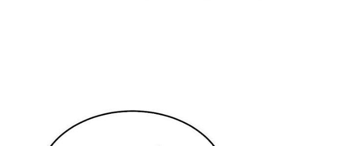 Người Chơi Hung Mãnh Chapter 57 - Trang 2