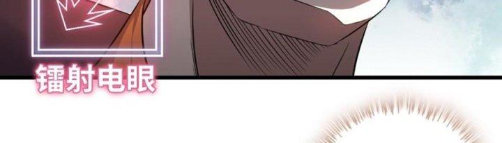 Tôi Chuyển Vàng Tại Mạt Thế Chapter 444 - Trang 2