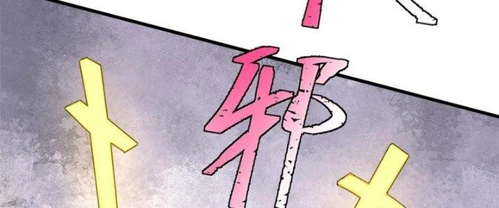 Người Chơi Hung Mãnh Chapter 58 - Trang 2