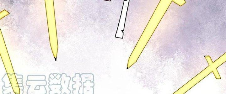 Người Chơi Hung Mãnh Chapter 58 - Trang 2