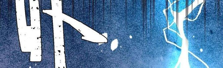 Người Chơi Hung Mãnh Chapter 58 - Trang 2