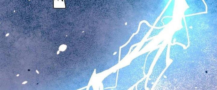 Người Chơi Hung Mãnh Chapter 58 - Trang 2