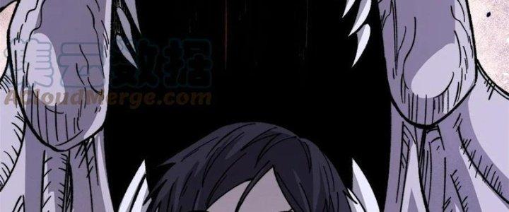 Người Chơi Hung Mãnh Chapter 58 - Trang 2