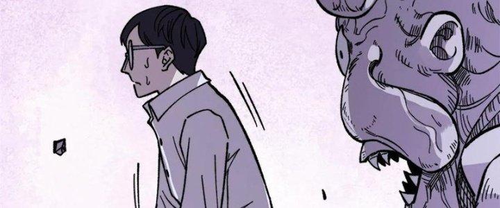 Người Chơi Hung Mãnh Chapter 58 - Trang 2