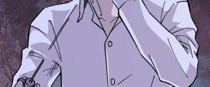 Người Chơi Hung Mãnh Chapter 58 - Trang 2