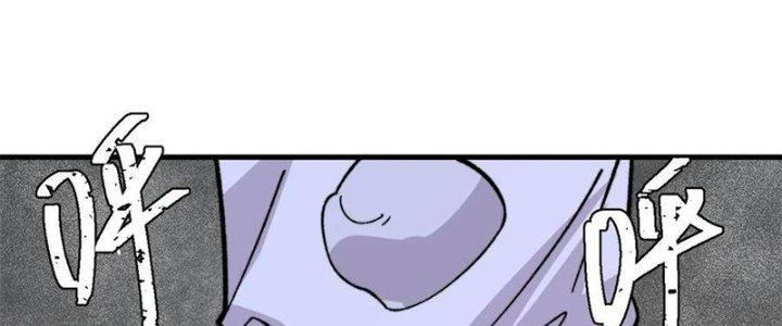 Người Chơi Hung Mãnh Chapter 58 - Trang 2