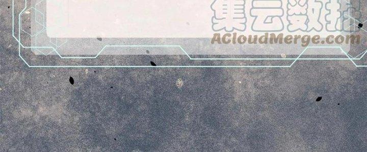 Người Chơi Hung Mãnh Chapter 58 - Trang 2