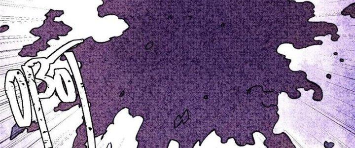 Người Chơi Hung Mãnh Chapter 58 - Trang 2