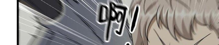 Tôi Chuyển Vàng Tại Mạt Thế Chapter 445 - Trang 2