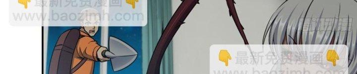 Tôi Chuyển Vàng Tại Mạt Thế Chapter 445 - Trang 2