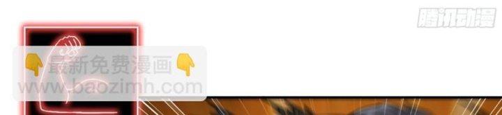 Tôi Chuyển Vàng Tại Mạt Thế Chapter 445 - Trang 2