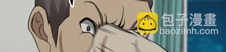 Tôi Chuyển Vàng Tại Mạt Thế Chapter 445 - Trang 2