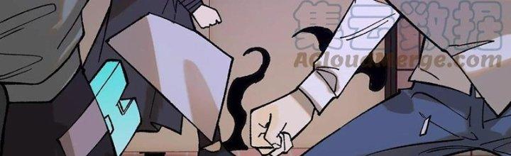 Người Chơi Hung Mãnh Chapter 59 - Trang 2
