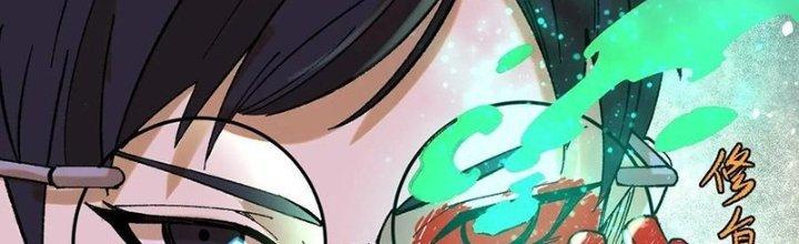 Người Chơi Hung Mãnh Chapter 59 - Trang 2