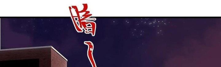 Người Chơi Hung Mãnh Chapter 59 - Trang 2