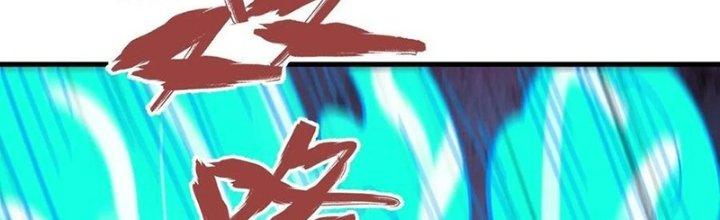 Người Chơi Hung Mãnh Chapter 59 - Trang 2