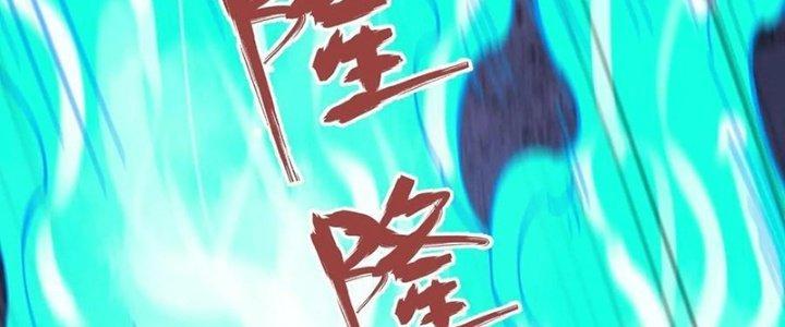 Người Chơi Hung Mãnh Chapter 59 - Trang 2