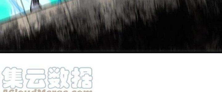 Người Chơi Hung Mãnh Chapter 59 - Trang 2