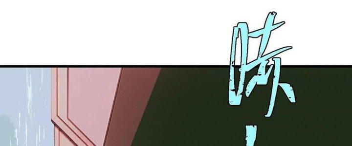 Người Chơi Hung Mãnh Chapter 60 - Trang 2