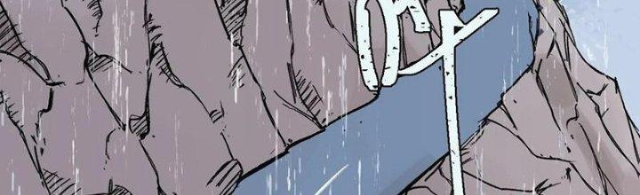 Người Chơi Hung Mãnh Chapter 60 - Trang 2