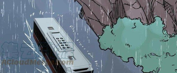 Người Chơi Hung Mãnh Chapter 60 - Trang 2