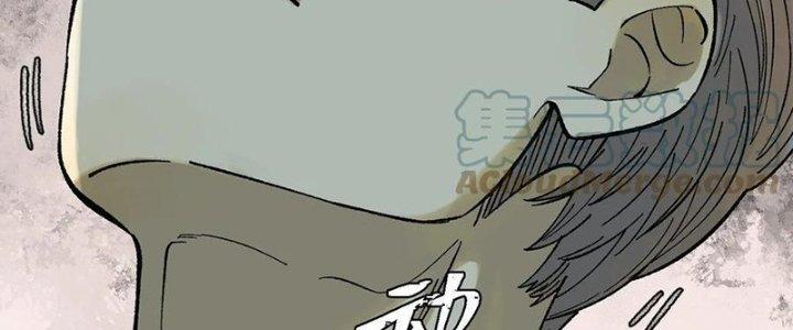 Người Chơi Hung Mãnh Chapter 60 - Trang 2