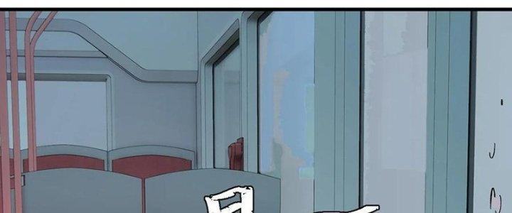 Người Chơi Hung Mãnh Chapter 60 - Trang 2