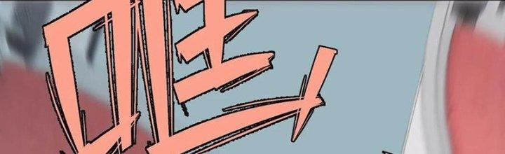 Người Chơi Hung Mãnh Chapter 60 - Trang 2
