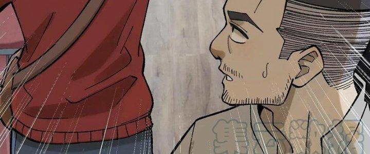 Người Chơi Hung Mãnh Chapter 60 - Trang 2