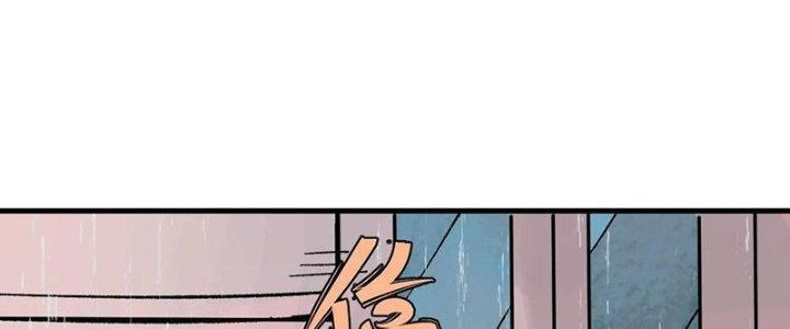 Người Chơi Hung Mãnh Chapter 60 - Trang 2