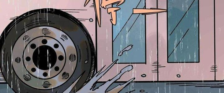 Người Chơi Hung Mãnh Chapter 60 - Trang 2