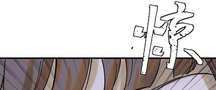 Người Chơi Hung Mãnh Chapter 60 - Trang 2