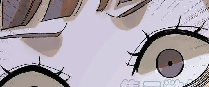 Người Chơi Hung Mãnh Chapter 60 - Trang 2