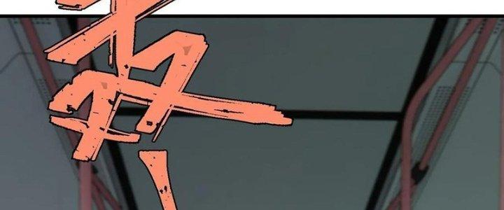 Người Chơi Hung Mãnh Chapter 60 - Trang 2