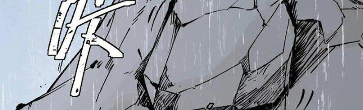 Người Chơi Hung Mãnh Chapter 60 - Trang 2