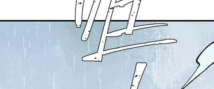 Người Chơi Hung Mãnh Chapter 60 - Trang 2